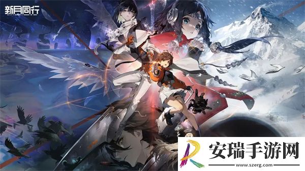 新月同行各职业角色哪个强