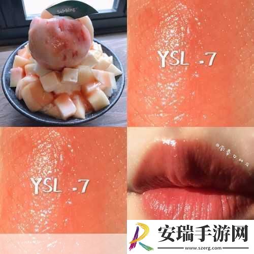 YSL水蜜桃色推荐857