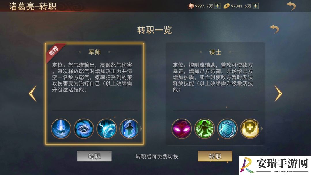 小小曹操传诸葛亮怎么样