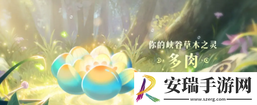 王者荣耀9周年庆数据回顾解锁植物有哪些