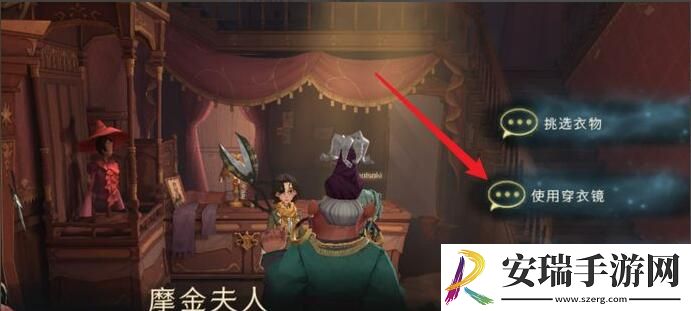 哈利波特魔法觉醒怎么捏脸