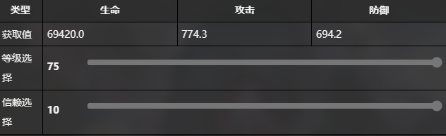 雷索纳斯索玛有什么技能