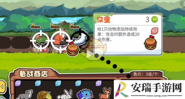 动物之战狗头boss怎么打