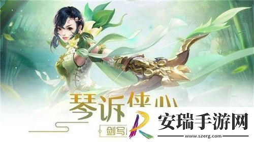 自己搭配组合技能的仙侠手游推荐
