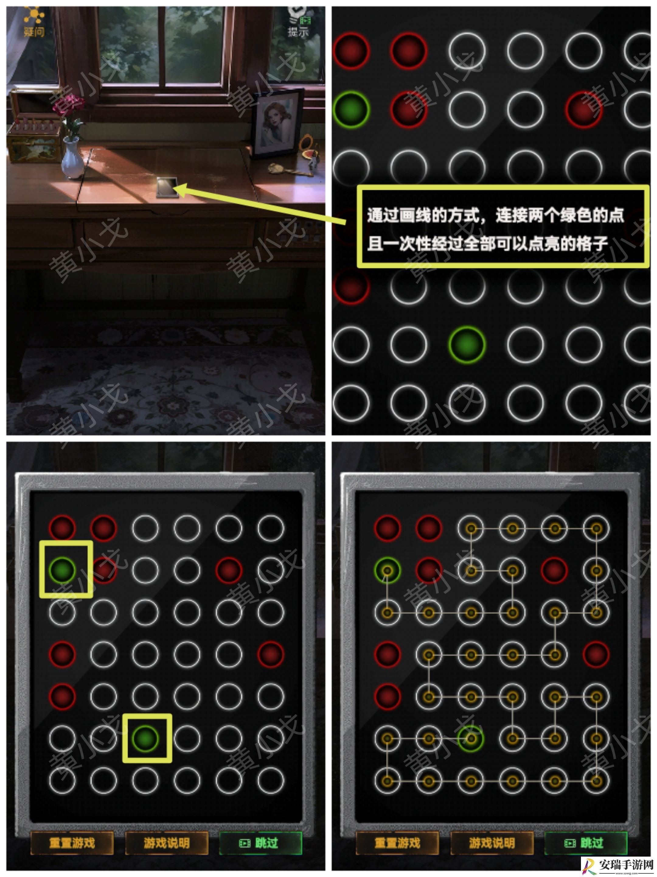 无妄凶城大结局上
