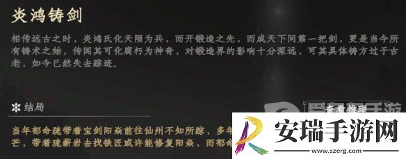 下一站江湖2独孤九剑怎么获得