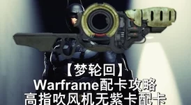粉色风暴下的地铁逃亡