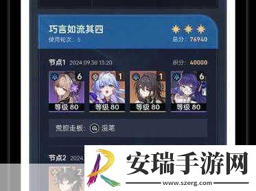 男生将坤坤赛季女生的句号开元棋