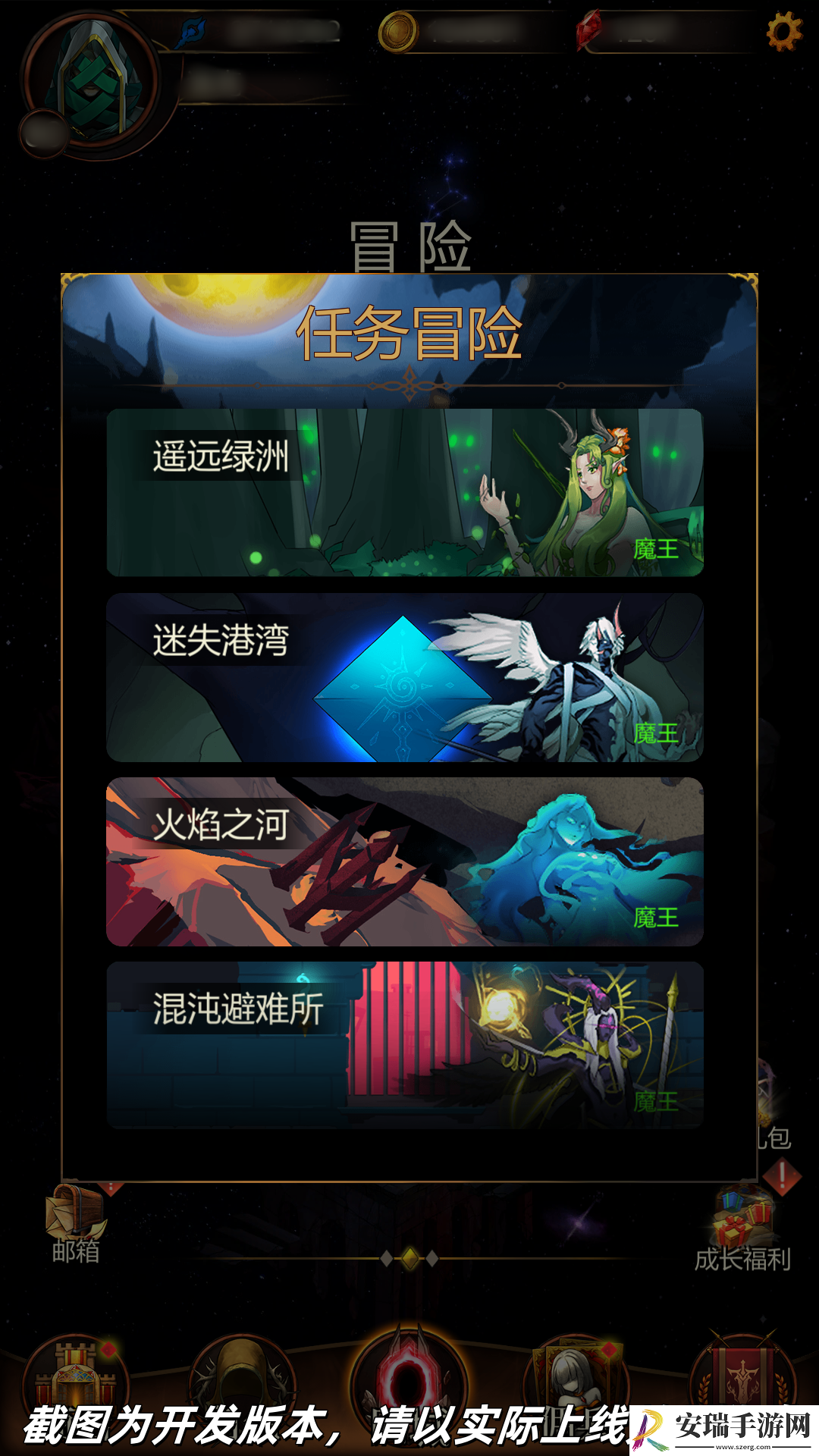 金色传说有哪些玩法