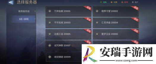 潮汐守望者角色排行榜什么样