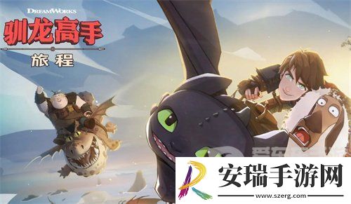 驯龙高手旅程最强阵容怎么搭配