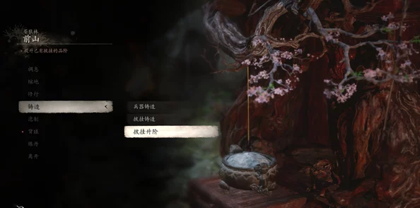 黑神话