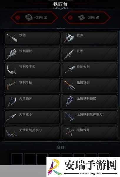 夜族崛起史诗远古武器获取全攻略