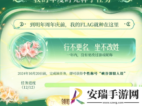 王者荣耀2024小王的年度时光驿站活动入口地址在哪里