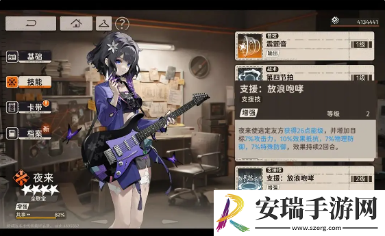 新月同行阵容怎么搭配