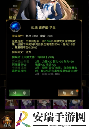 金色传说佣兵详细图文攻略