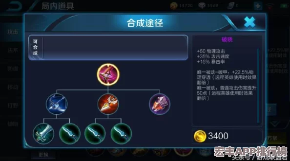 王者荣耀