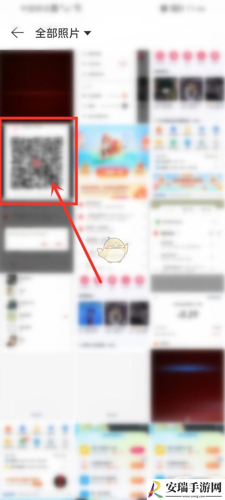 网易云音乐怎么扫码加好友