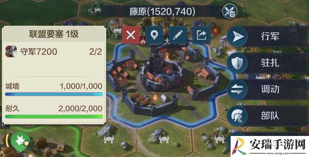 世界启元联盟玩法
