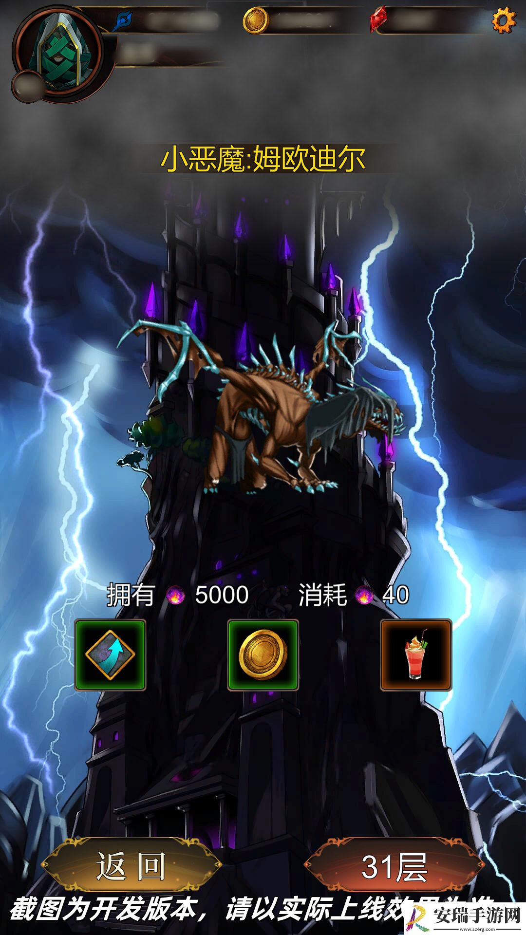 金色传说有哪些玩法