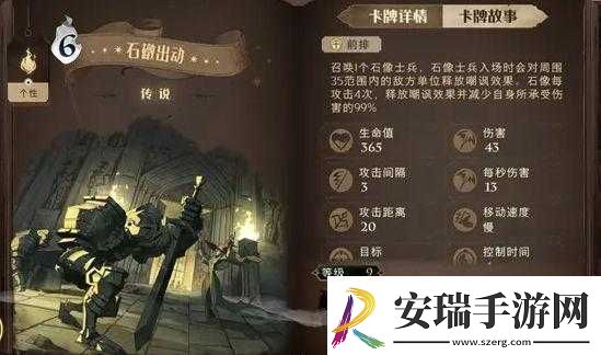 哈利波特魔法觉醒驻场卡的奇幻魅力之旅