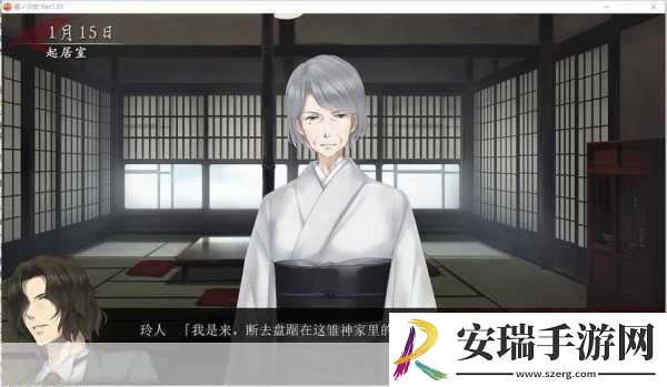 虚之少女深度攻略