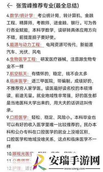 好大赛的满满的