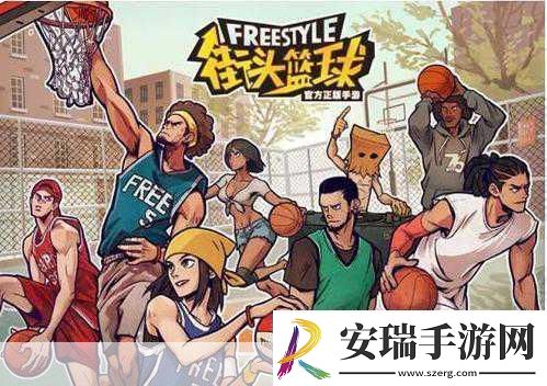 NBA®