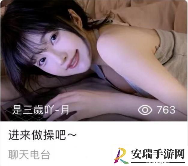 24小时B站直播