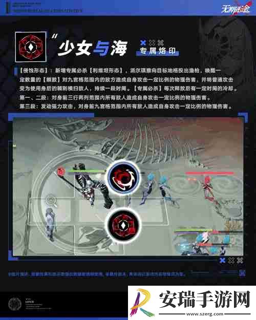 无期迷途派尔琪雅怎么玩
