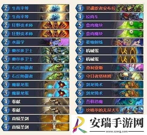艾诺迪亚
