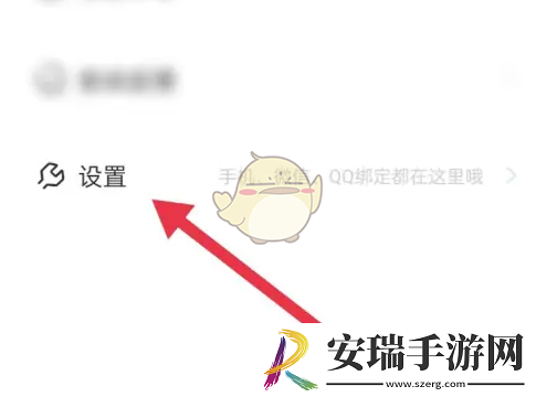 天学网怎么绑定微信