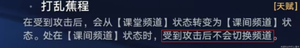 崩坏星穹铁道2.6蕉学事故成就怎么达成
