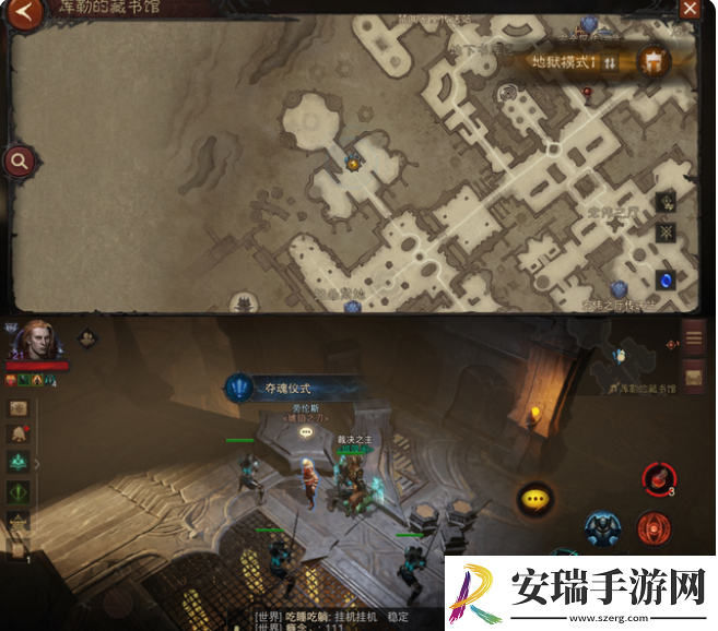暗黑破坏神