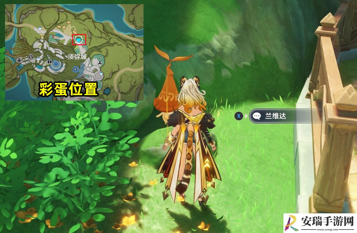 原神花神诞祭第二阶段彩蛋位置在哪里