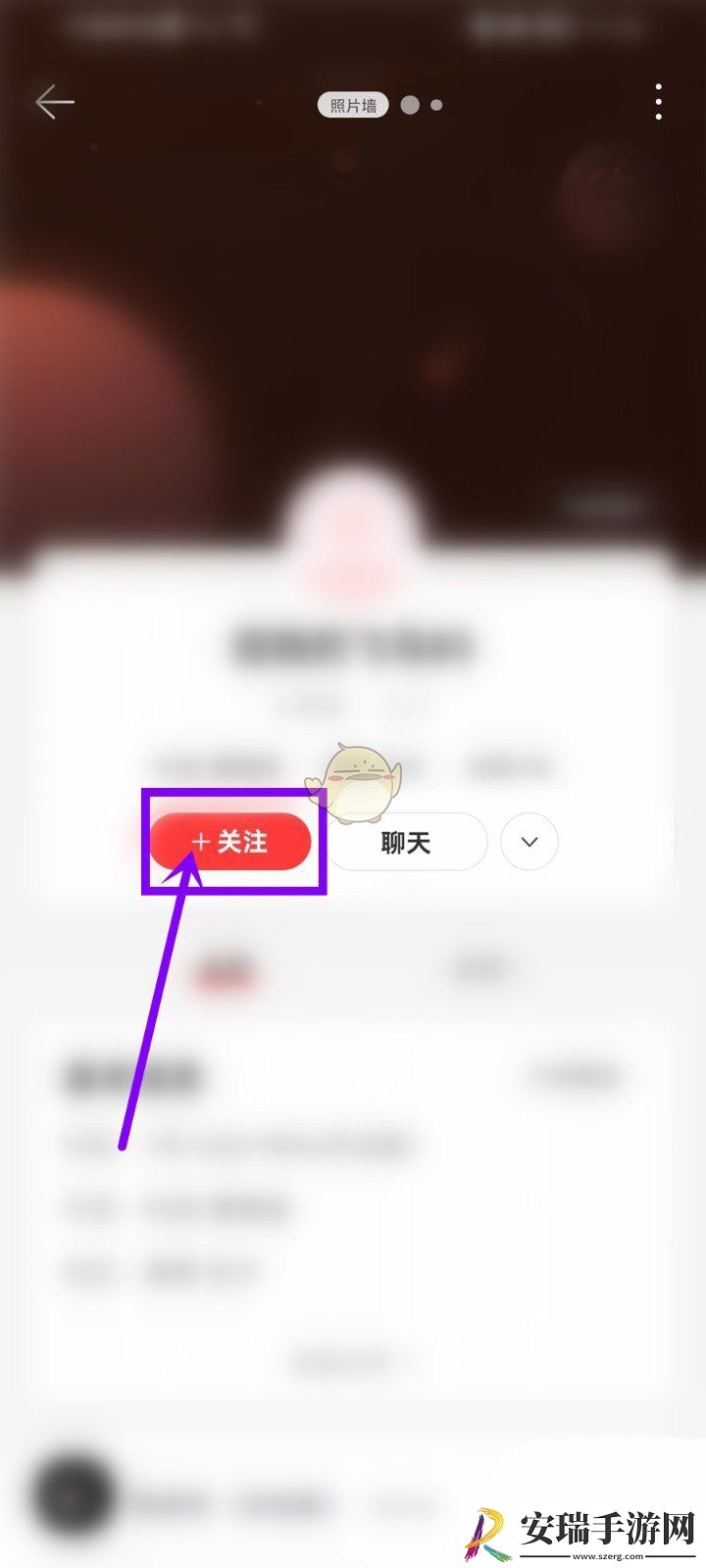 网易云音乐怎么扫码加好友
