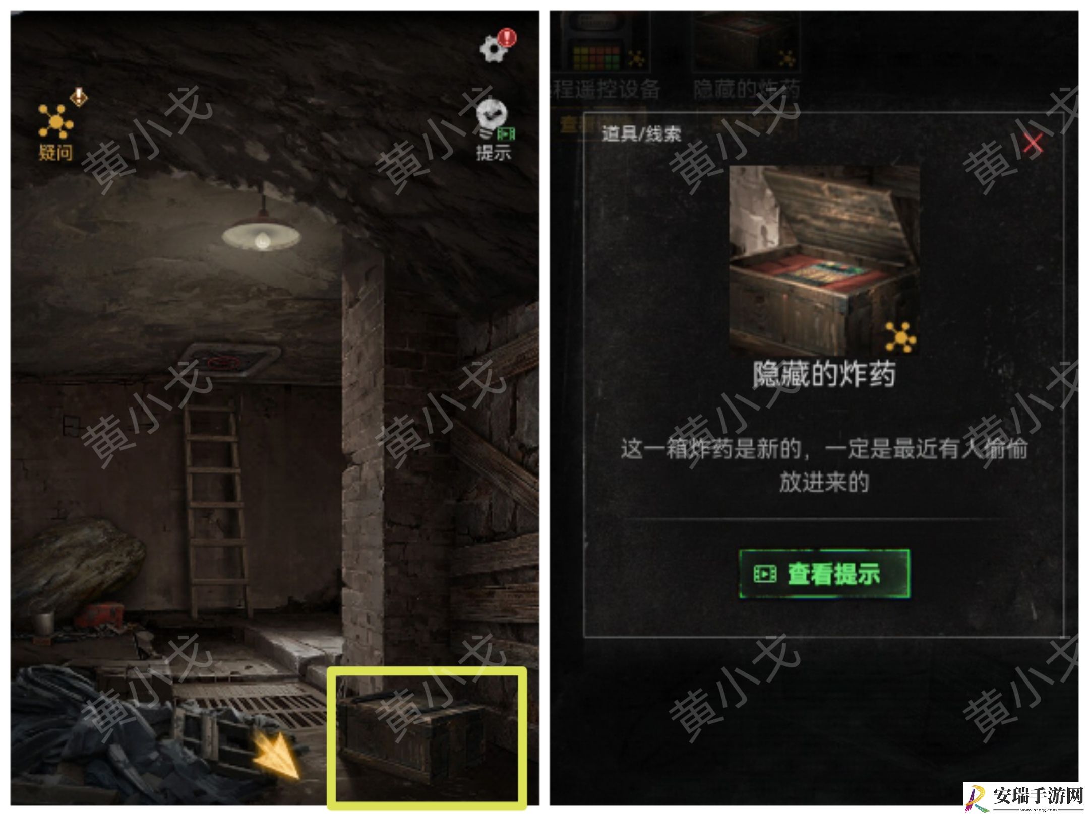 无妄凶城大结局上
