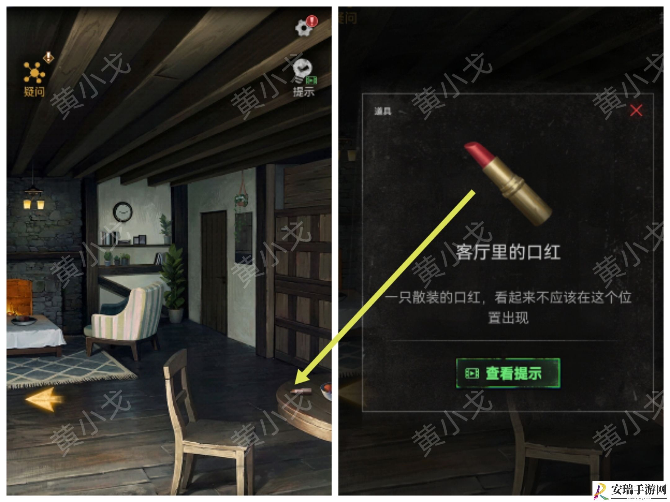 无妄凶城大结局上