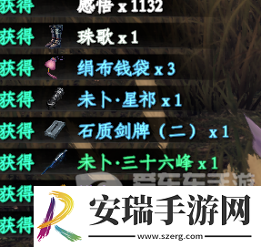 下一站江湖2独孤九剑怎么获得