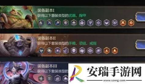 潮汐守望者装备怎么养成