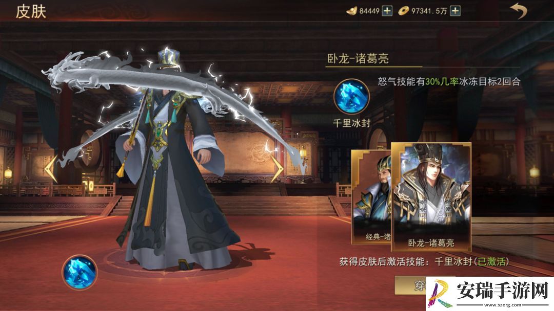小小曹操传诸葛亮怎么样