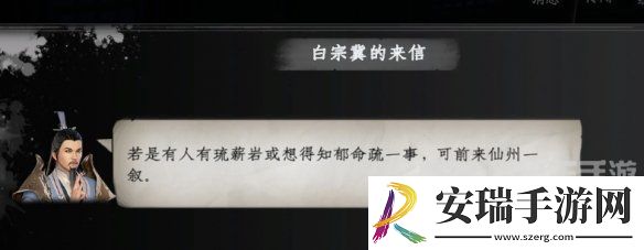 下一站江湖2独孤九剑怎么获得