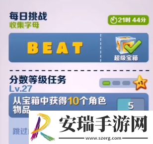 地铁跑酷为什么等级到了30就不提高