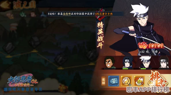 火影忍者手游新玩法揭秘