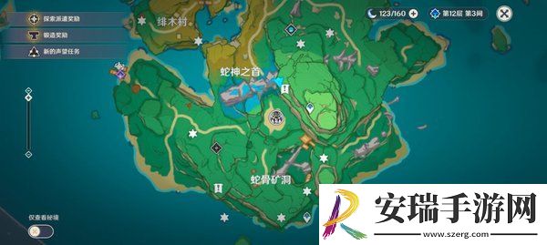 原神雷神龛位置大全