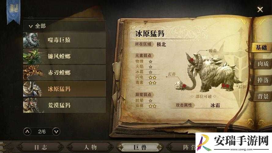 猎魂觉醒萌新战团贡献速刷攻略及游戏特色介绍