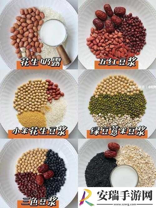 男女一起努力做豆浆的乐趣与技巧