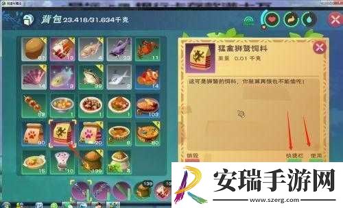 创造与魔法
