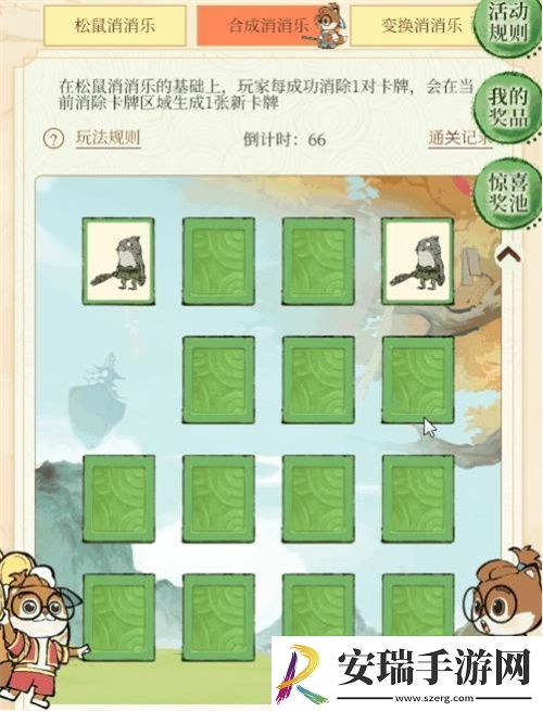 寻道大千X