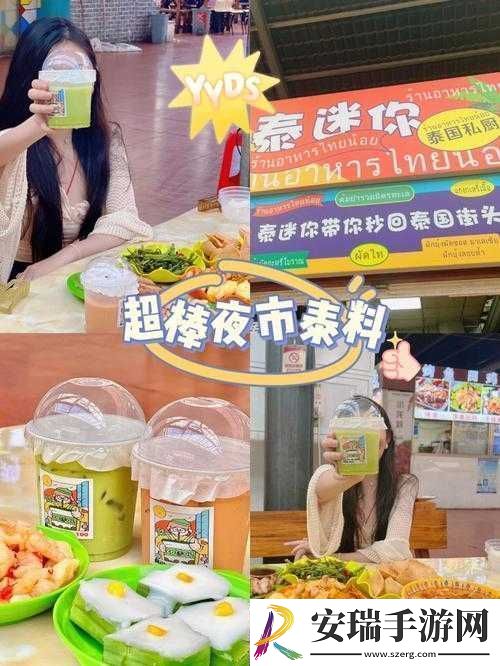 动物夜市冰豆沙配方分享